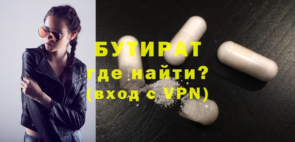 COCAINE Дмитров