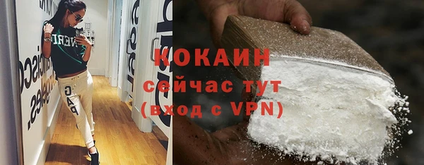 COCAINE Дмитров