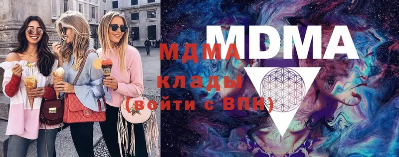 MDMA кристаллы  Азнакаево 