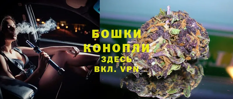 Каннабис Ganja  darknet наркотические препараты  ссылка на мегу вход  Азнакаево  как найти  